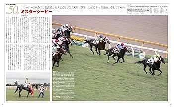 競馬　DVD 有馬記念史　日本ダービー史　1-4巻　全巻セット 競馬 DVD 有馬記念史 日本ダービー史 1-4巻 全巻セット 競馬 DVD